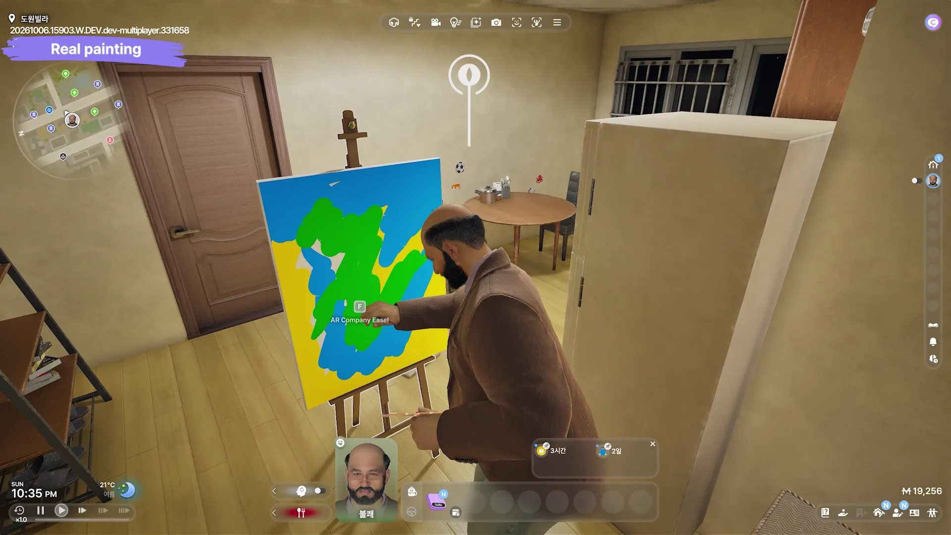 inZOI Update Arrives October 15 With Script Mods and 113+ New Items...